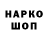 Героин Heroin orest senkiv