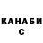 ГАШИШ гашик Lary girl