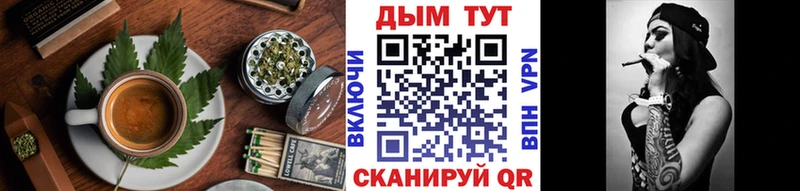 Cannafood конопля  наркошоп  Новосибирск 