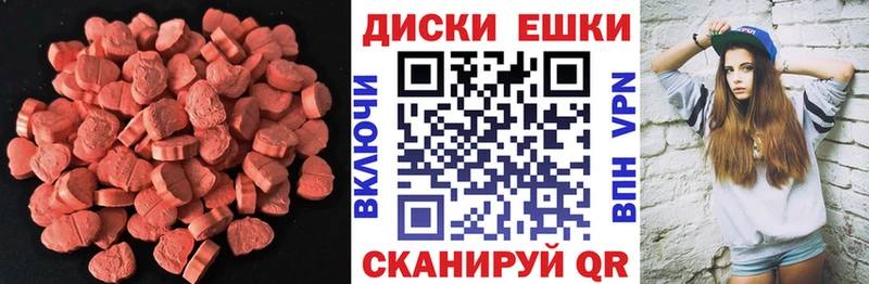 ЭКСТАЗИ 300 mg  закладки  Новосибирск 