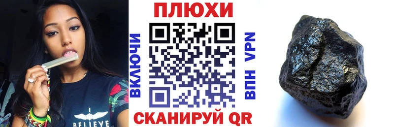 ГАШ ice o lator  Новосибирск 