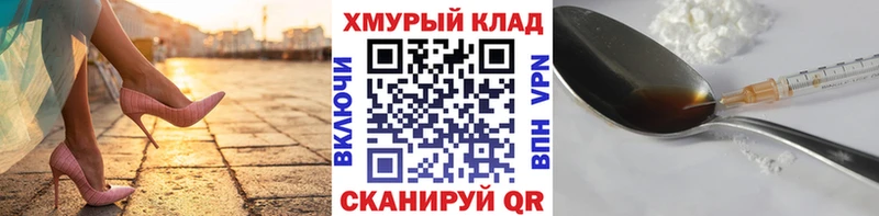 Героин герыч  Новосибирск 