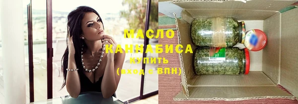 мефедрон мука Абдулино
