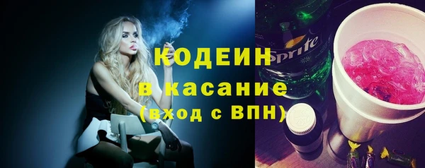 мет Абаза