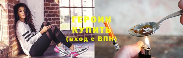 spice Абинск