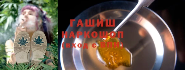 мефедрон мука Абдулино