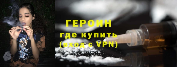 spice Абинск