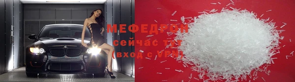 мефедрон мука Абдулино