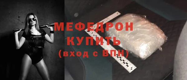 мефедрон мука Абдулино