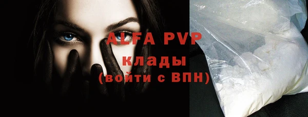 мет Абаза