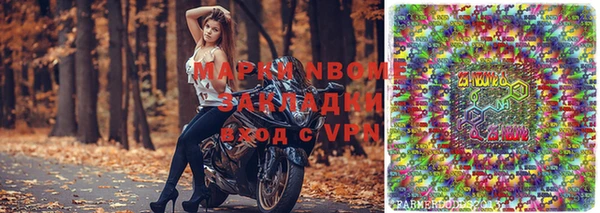 spice Абинск