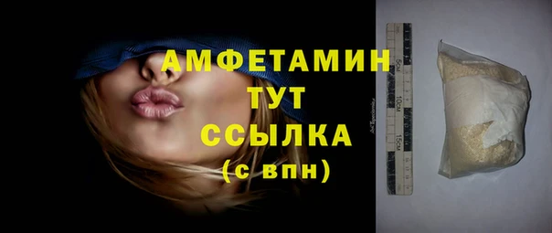 spice Абинск