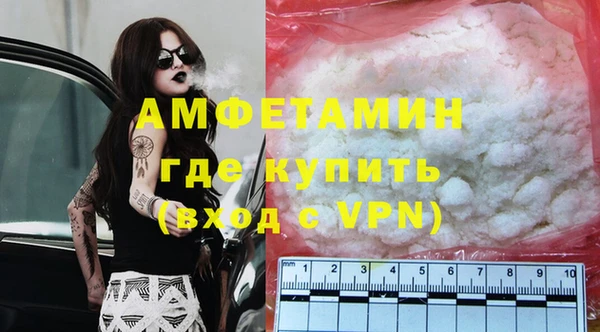 мефедрон мука Абдулино