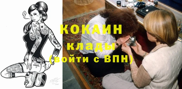 spice Абинск