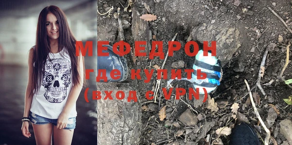 мефедрон мука Абдулино