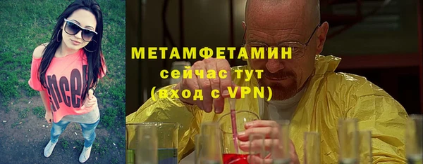 мет Абаза