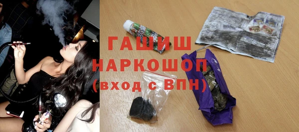 spice Абинск