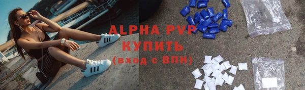 мефедрон мука Абдулино