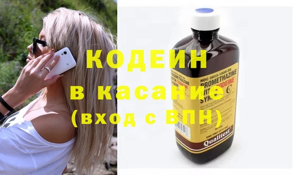 spice Абинск