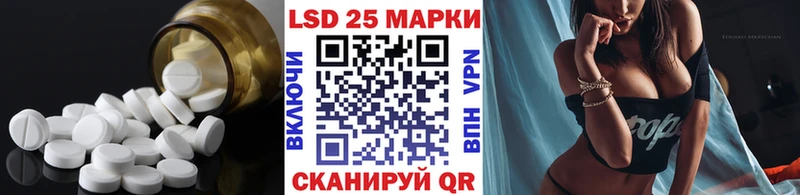 хочу наркоту  darknet формула  LSD-25 экстази кислота  Новосибирск 