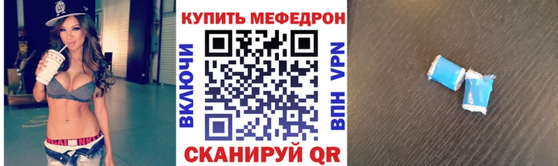 МЯУ-МЯУ VHQ сколько стоит Новосибирск