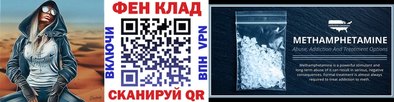 Метамфетамин винт  Новосибирск 
