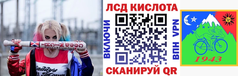 Марки N-bome 1,8мг  Новосибирск 