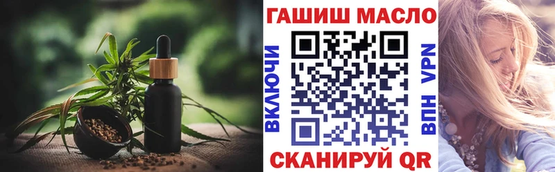 купить наркотики сайты  Новосибирск  Дистиллят ТГК вейп 