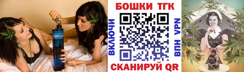 Бошки Шишки MAZAR Новосибирск